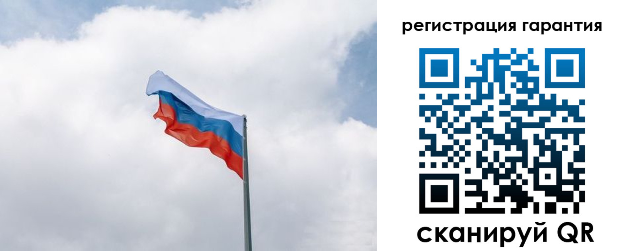 прописка штамп в Сочи