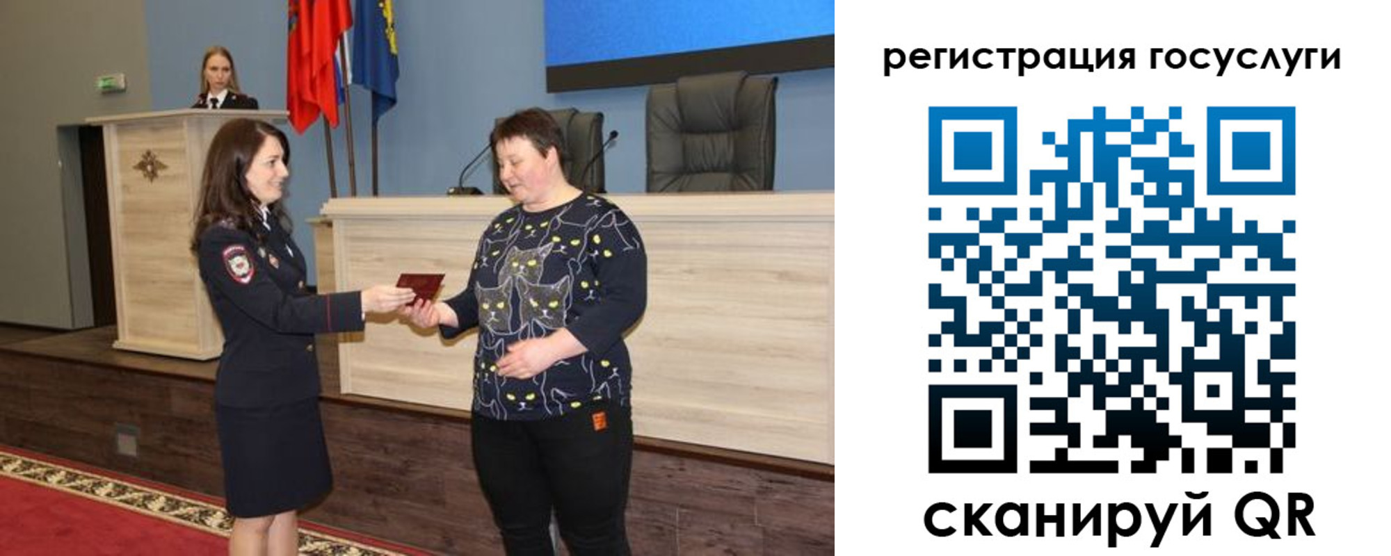 прописка законно в Сочи
