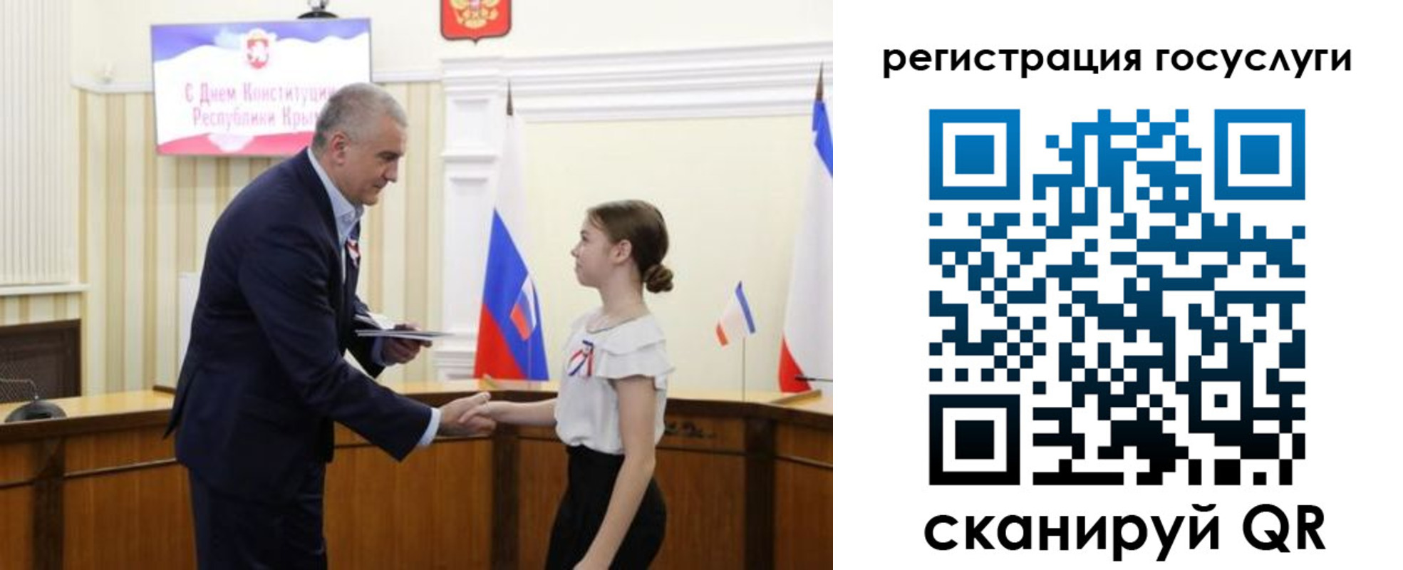 временная регистрация поиск в Сочи